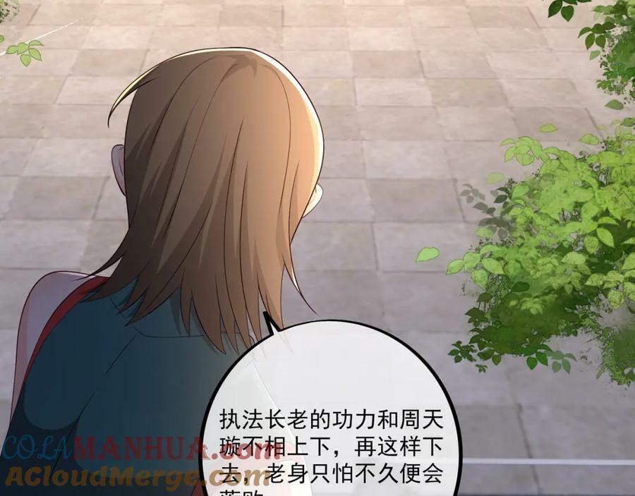 别来无恙12
