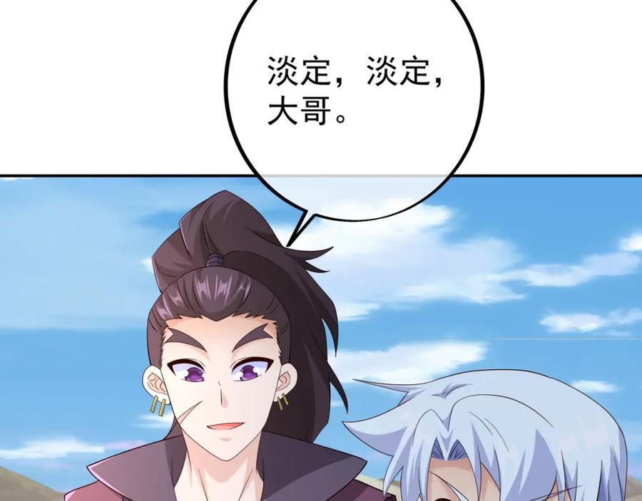集结力量43