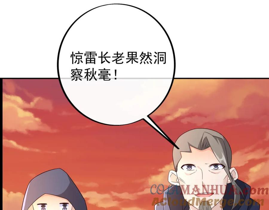天人合一3