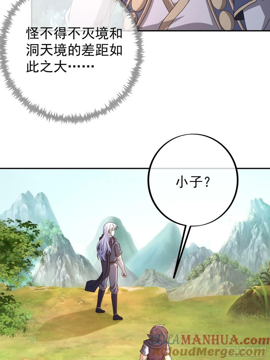 找到了！8