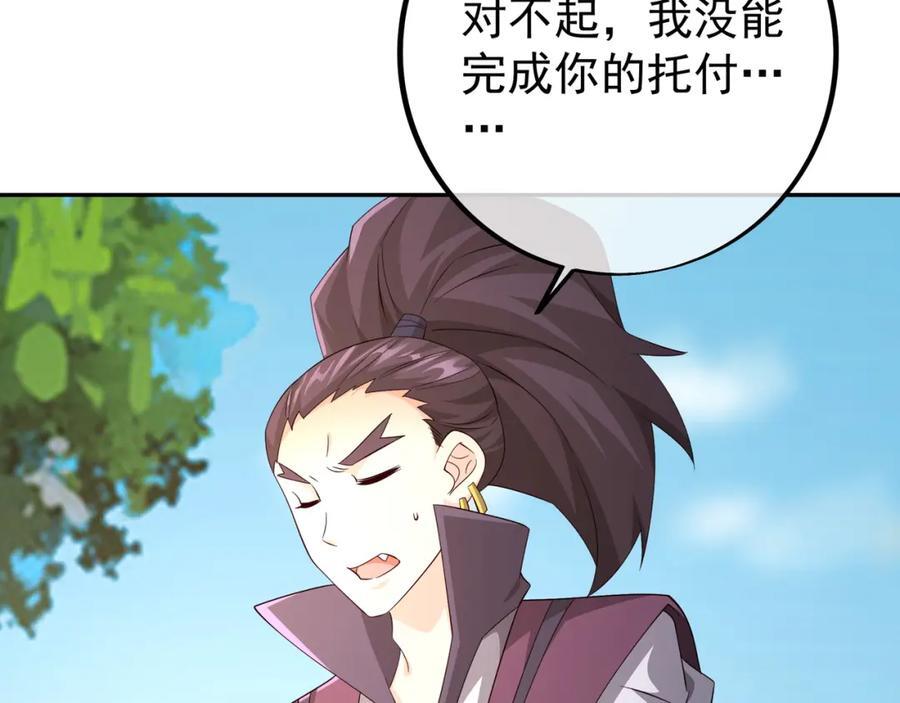 秘境58