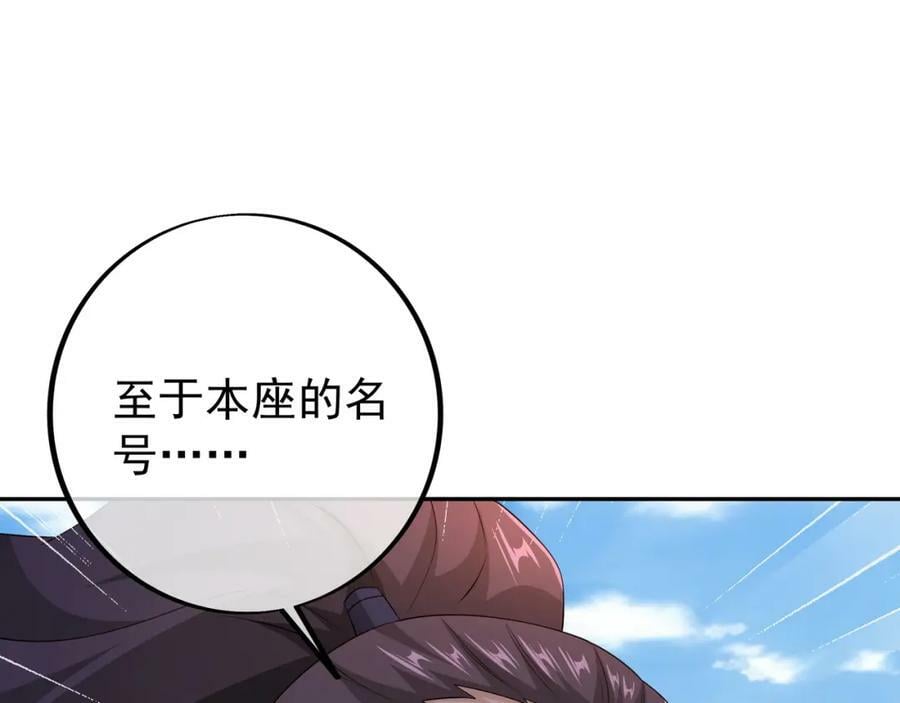 调虎离山106