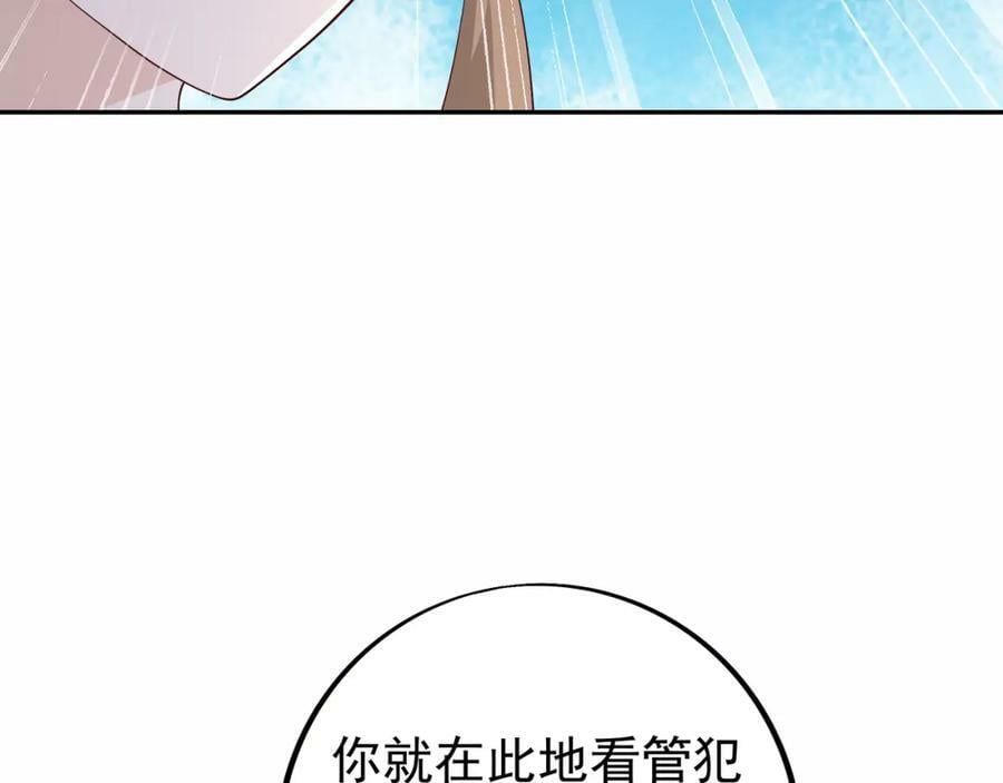 调虎离山26