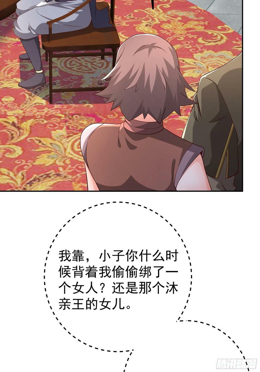我竟成了背锅侠？13