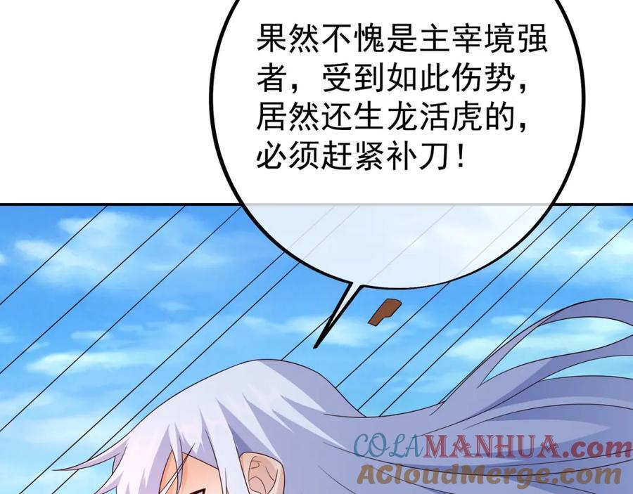不要高兴的太早了！68