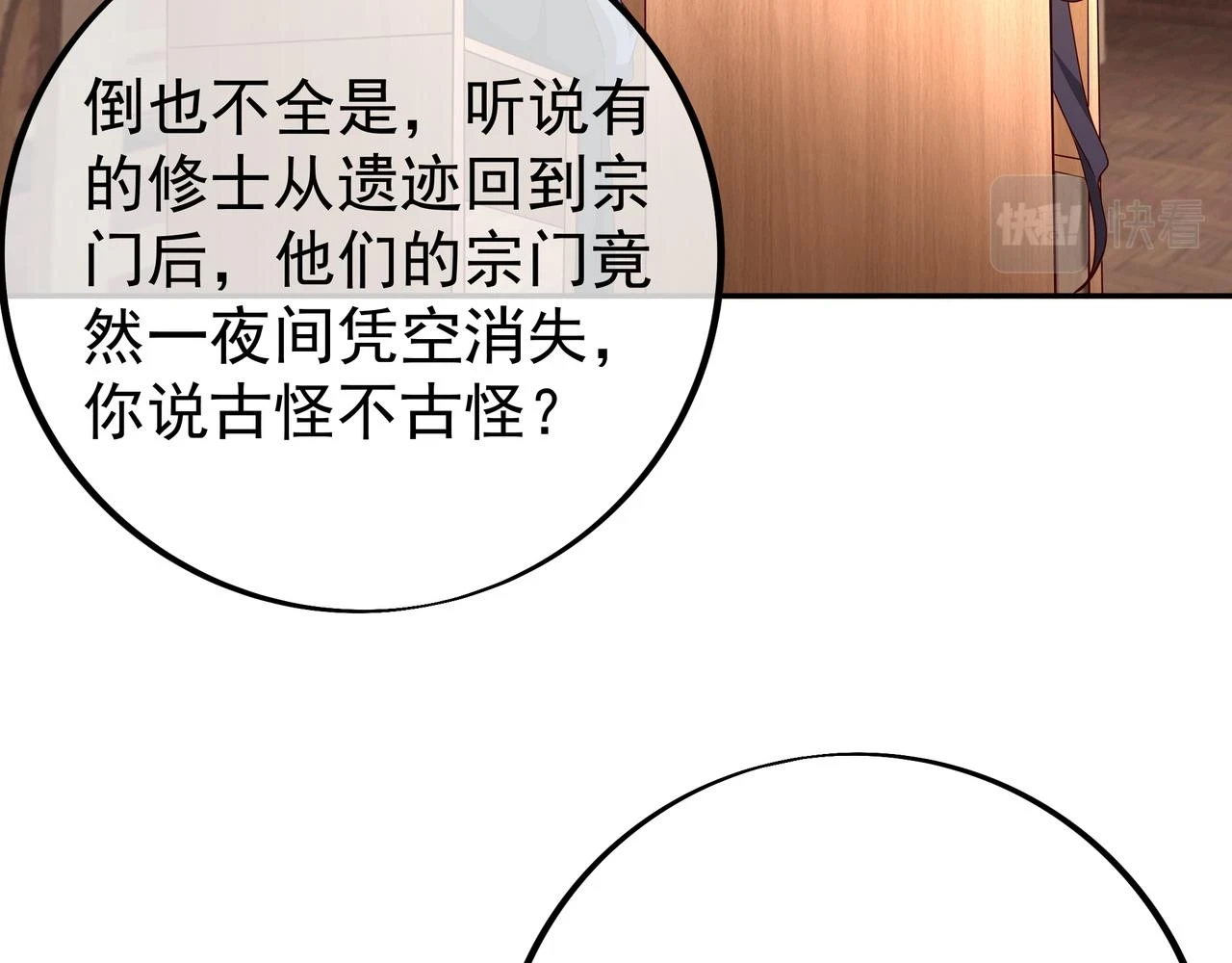 沐王城66