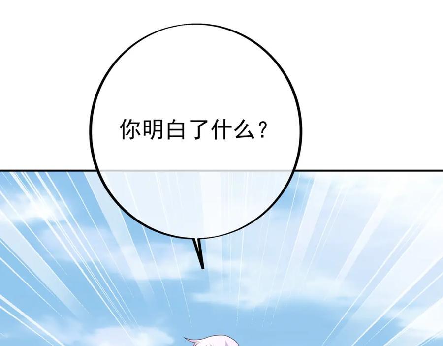 神兽之力82