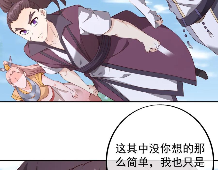 集结力量83