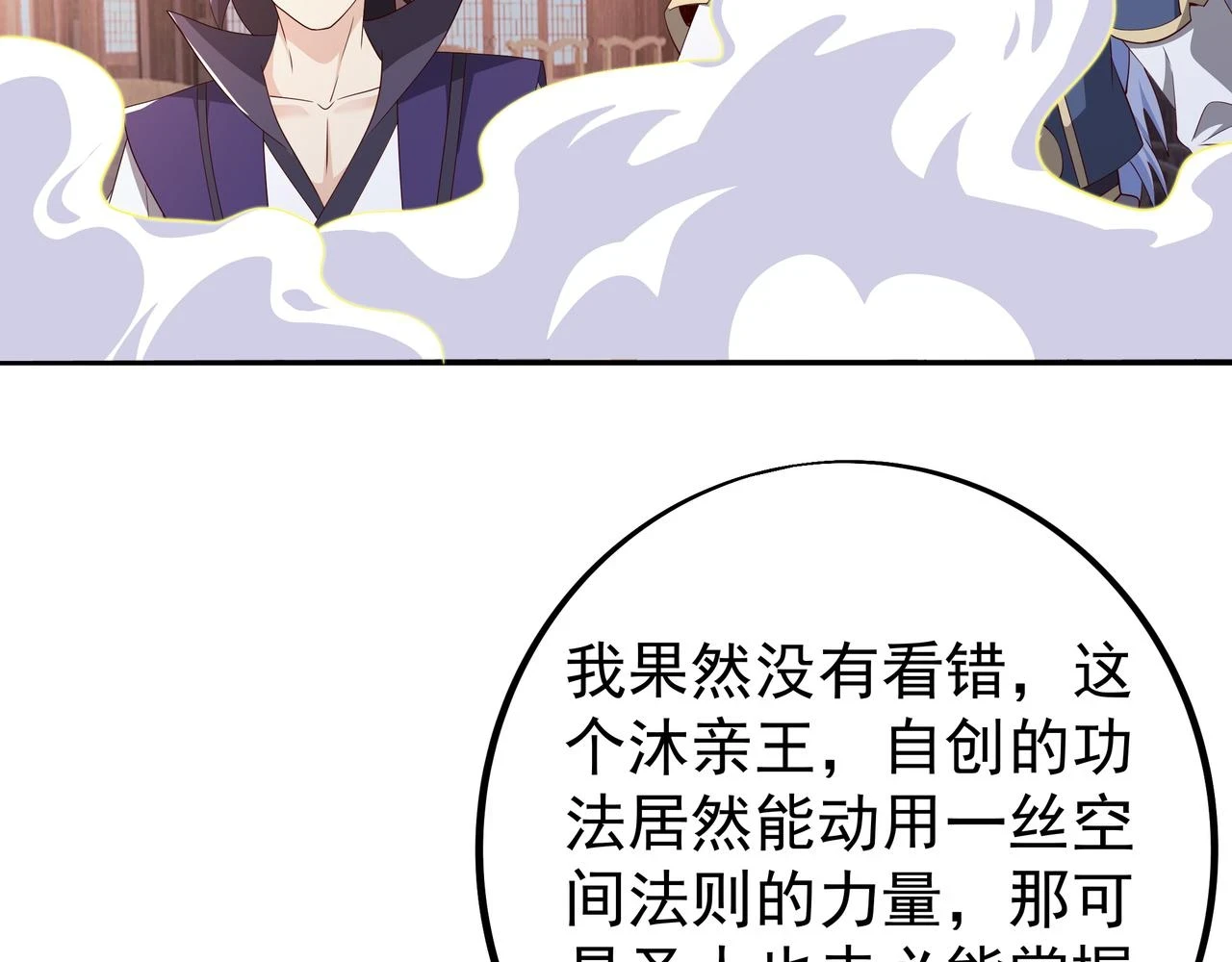 邀请47