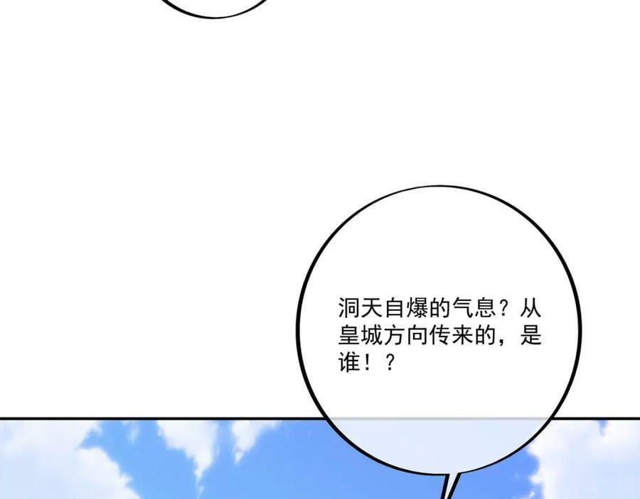 神灵的加护23