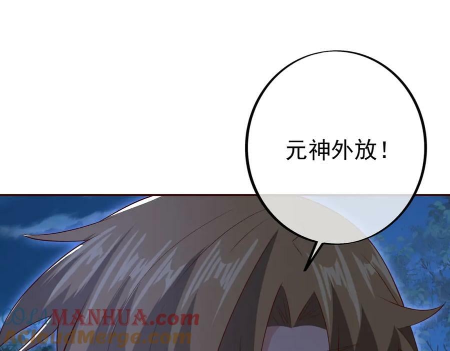 暗算52