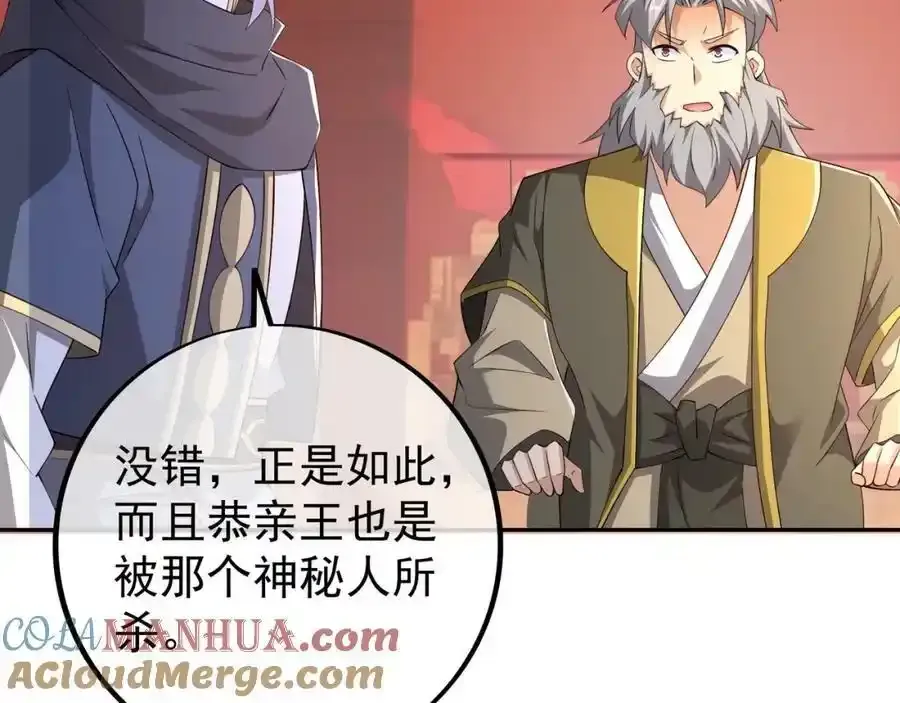 百里洞天75