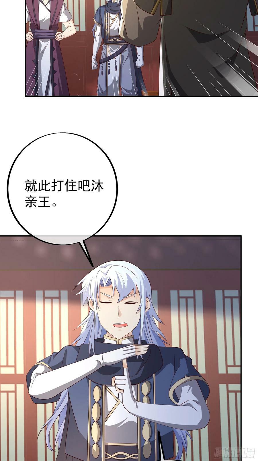 误会解除11