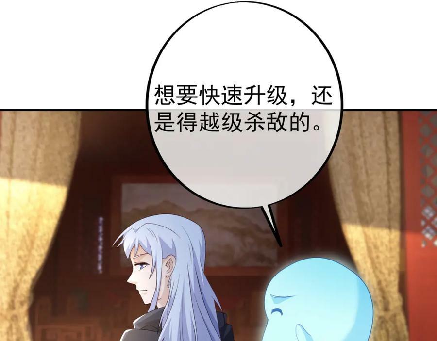 当世无敌62