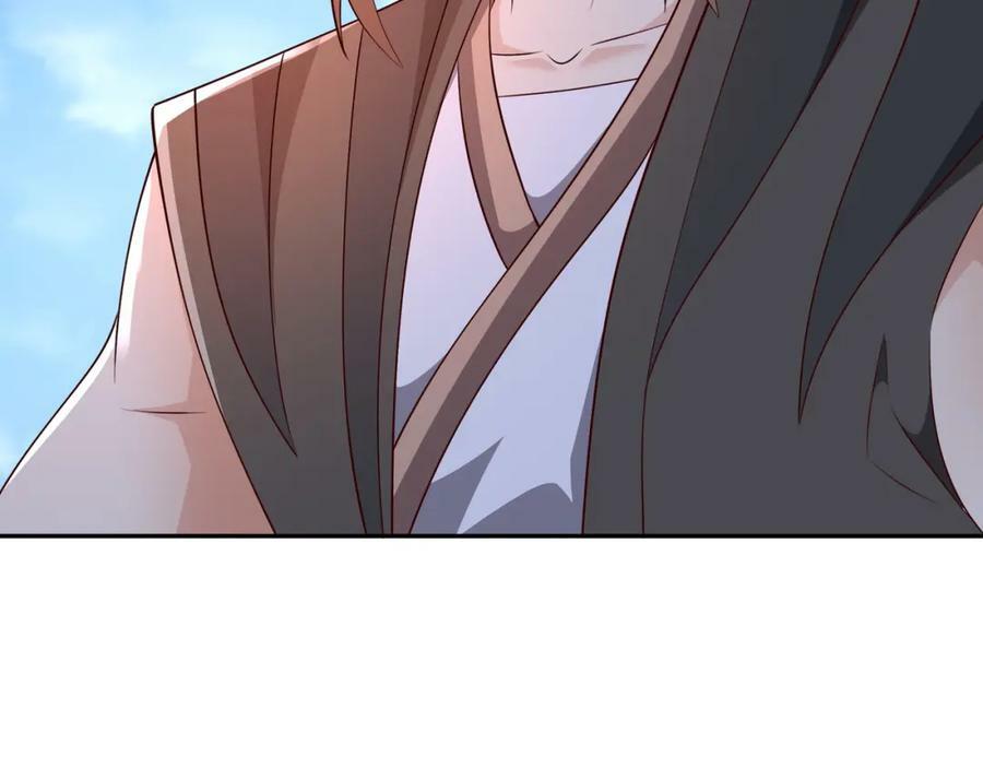 混入凌霄圣地74