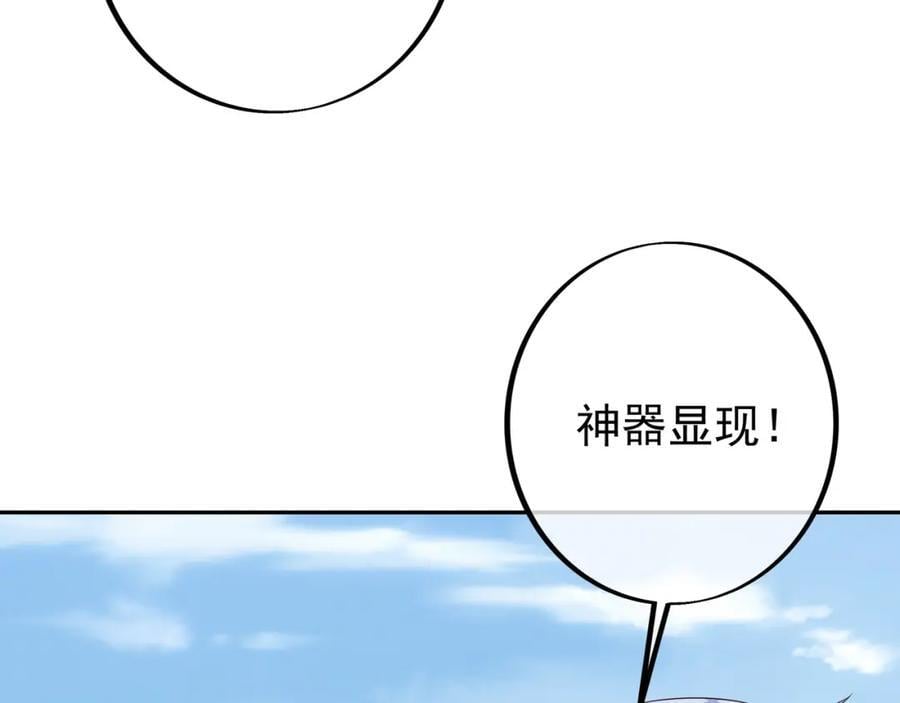 目标，凌霄圣地！10