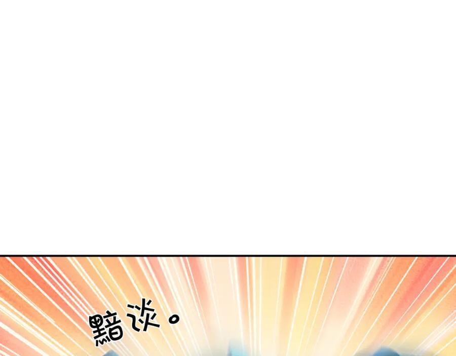 探测方位67