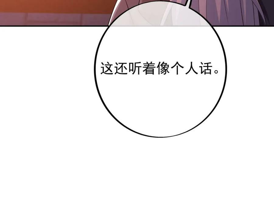 援手77
