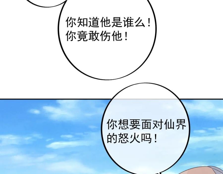 终局之战（三）74