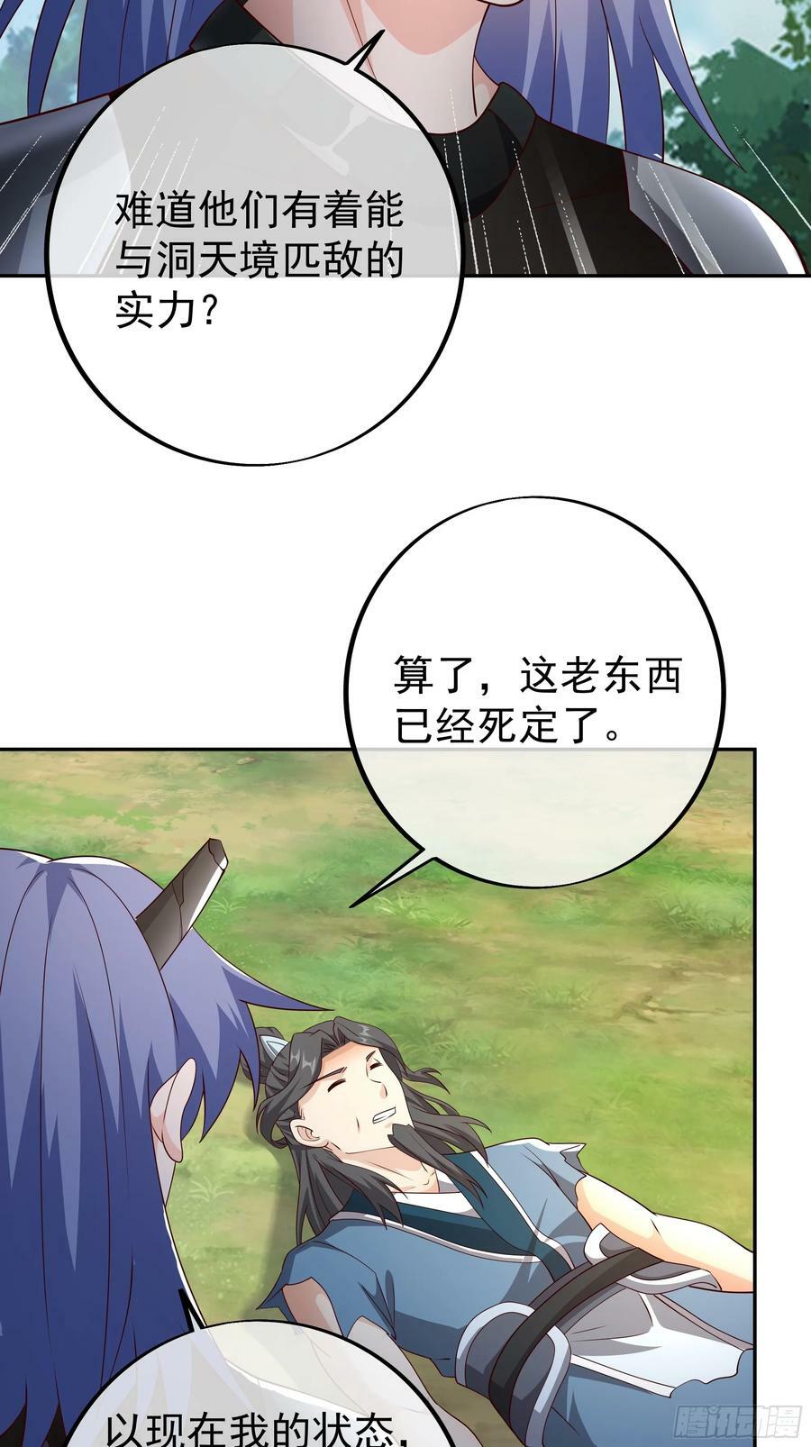 燃烧洞天27