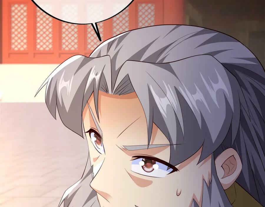 圣境元神73