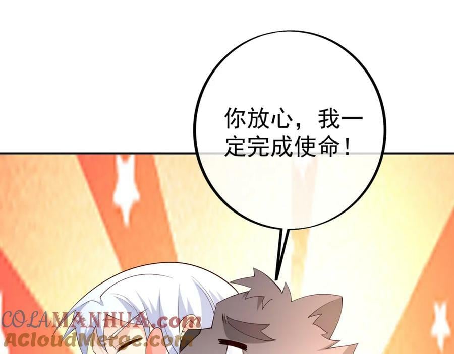 仙器84