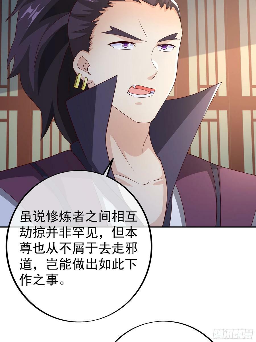 我竟成了背锅侠？35
