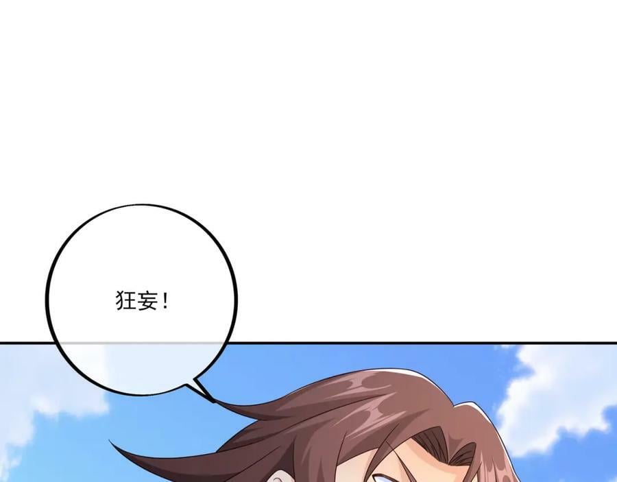 最后一张底牌66