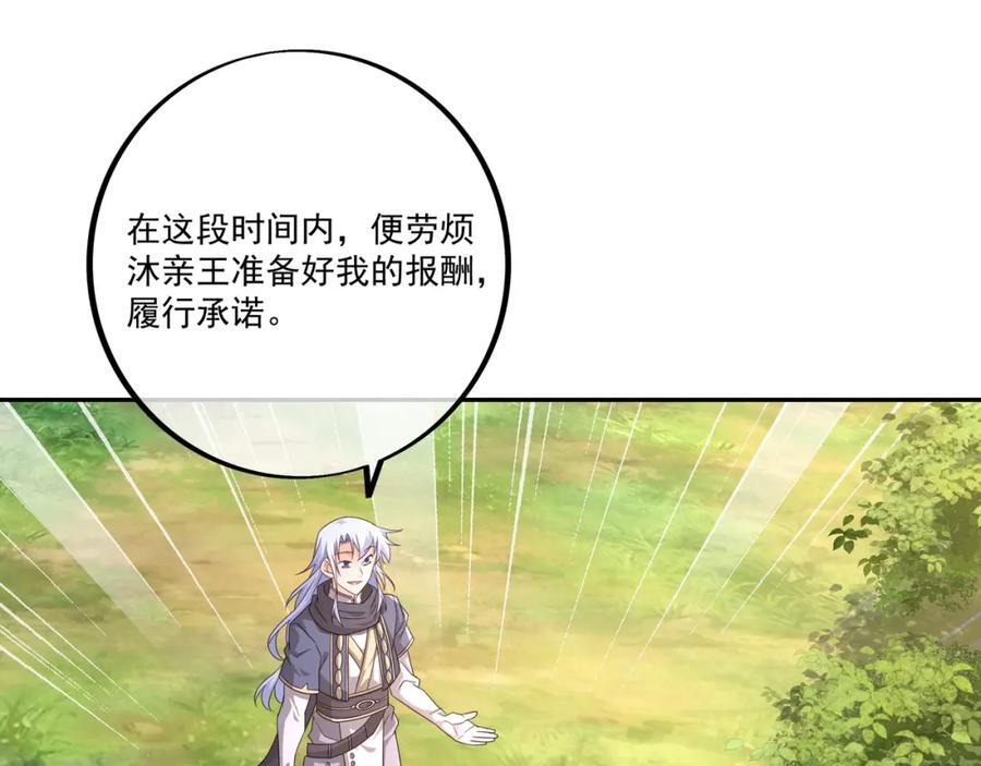 你不会是心动了吧61