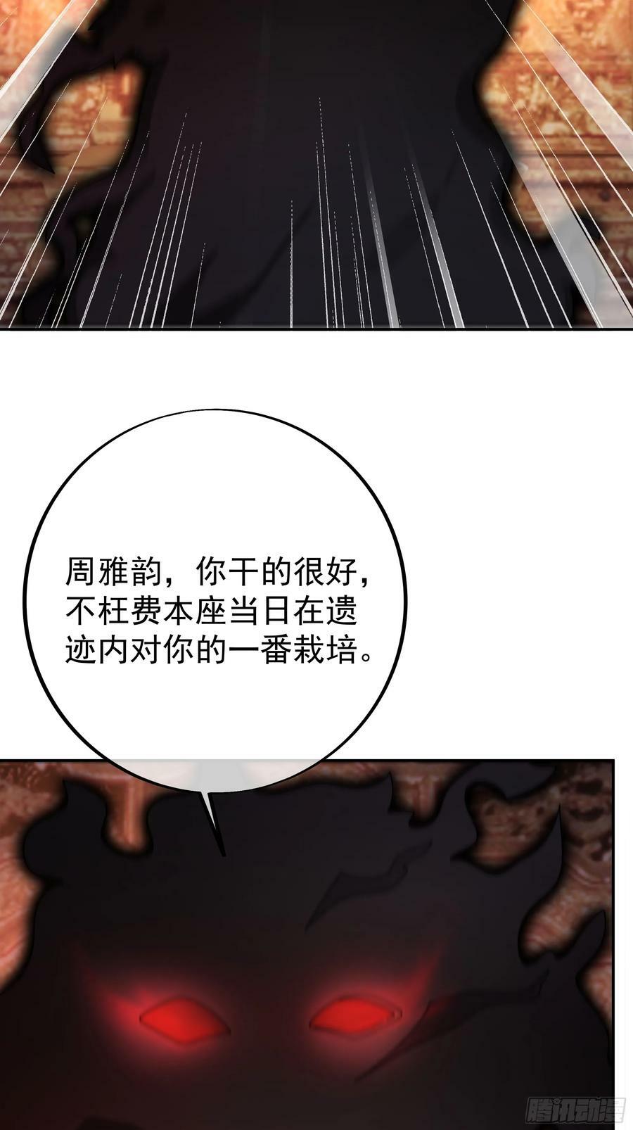 联合沐亲王14