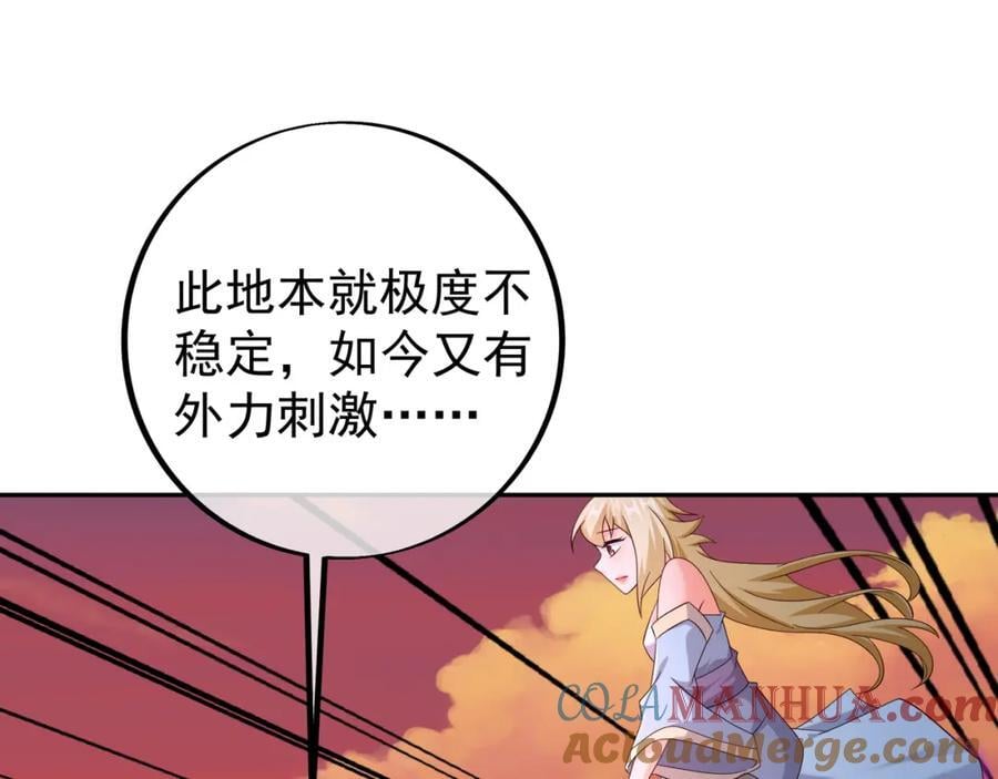 自爆51