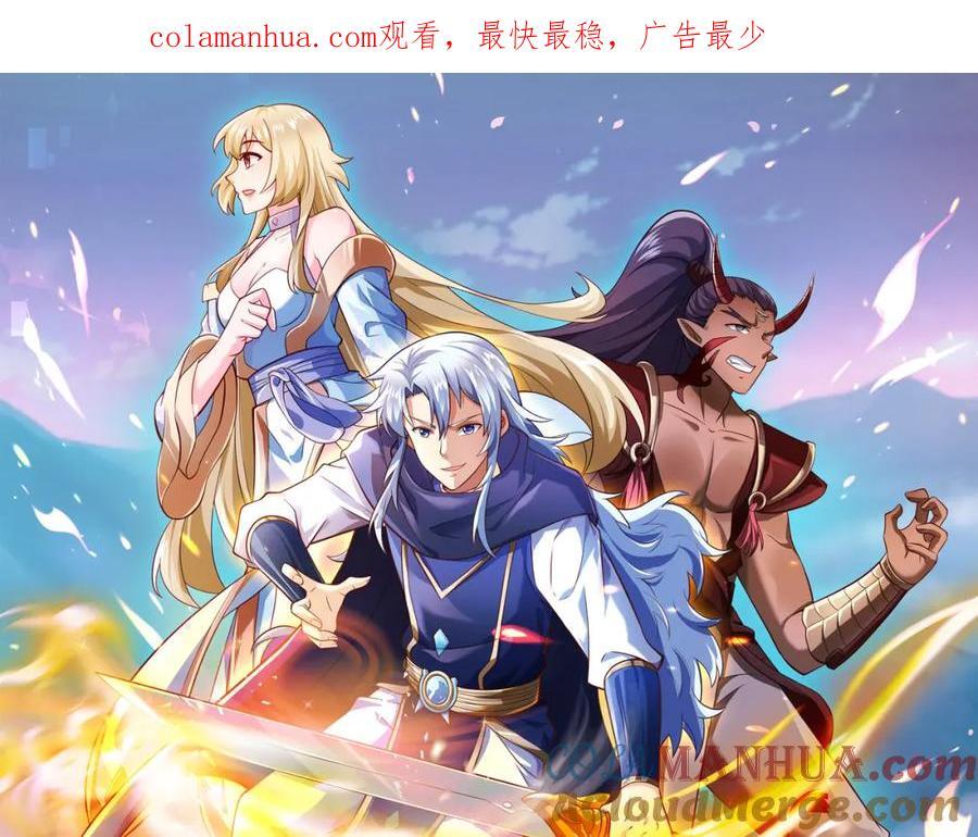不要高兴的太早了！0