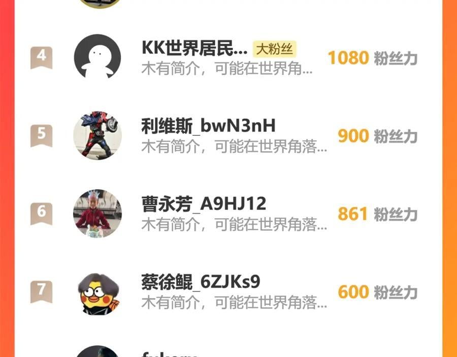 你不会是心动了吧82