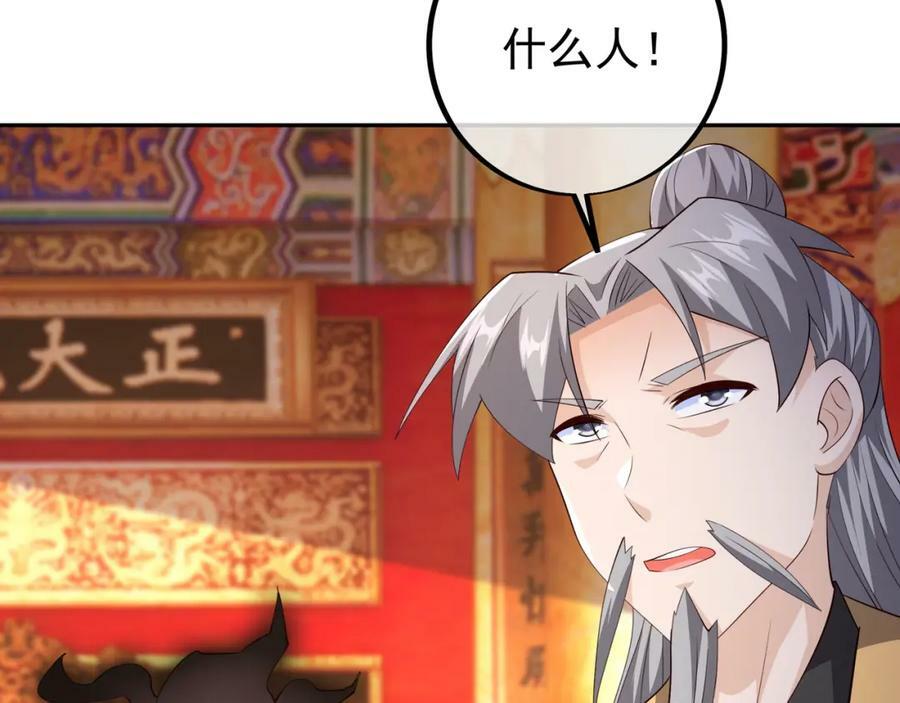 圣境元神68