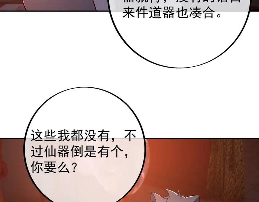 仙器55