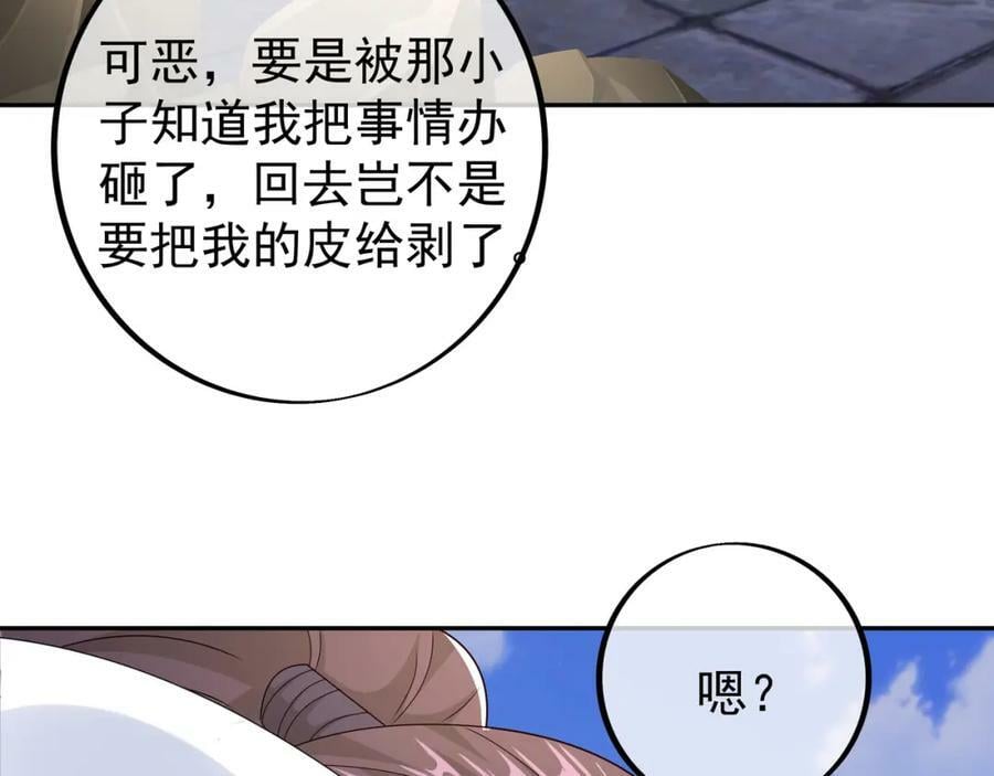 118五毒教101