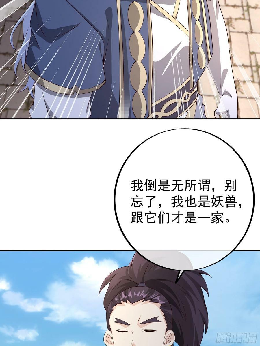 兽潮23