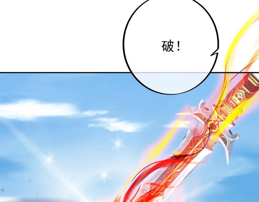 造化神器80