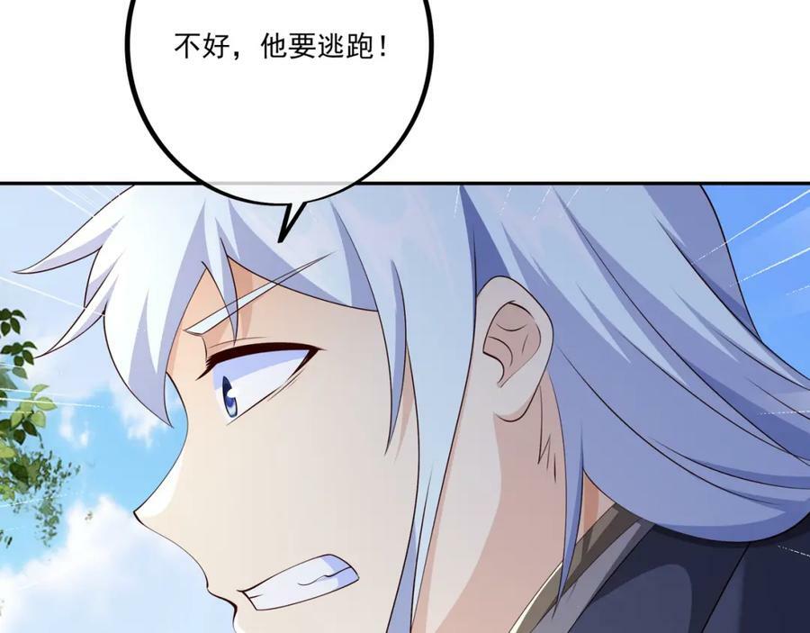 神灵的加护88