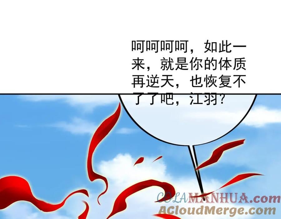 终局之战（二）24