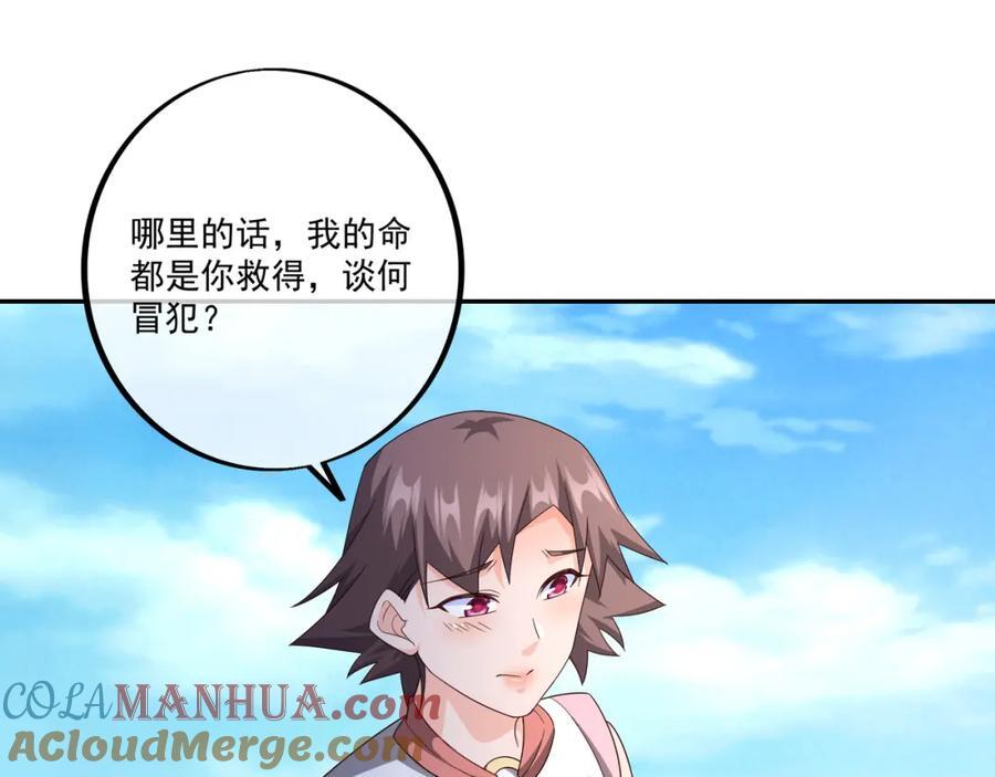你不会是心动了吧18