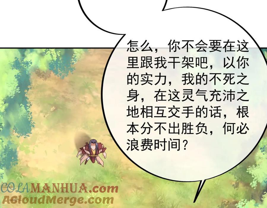 秘宝64