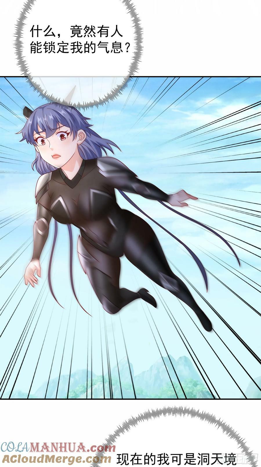 找到了！34