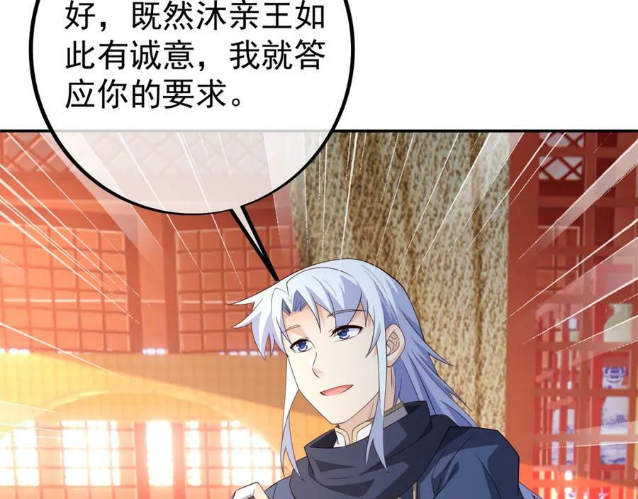 援手40