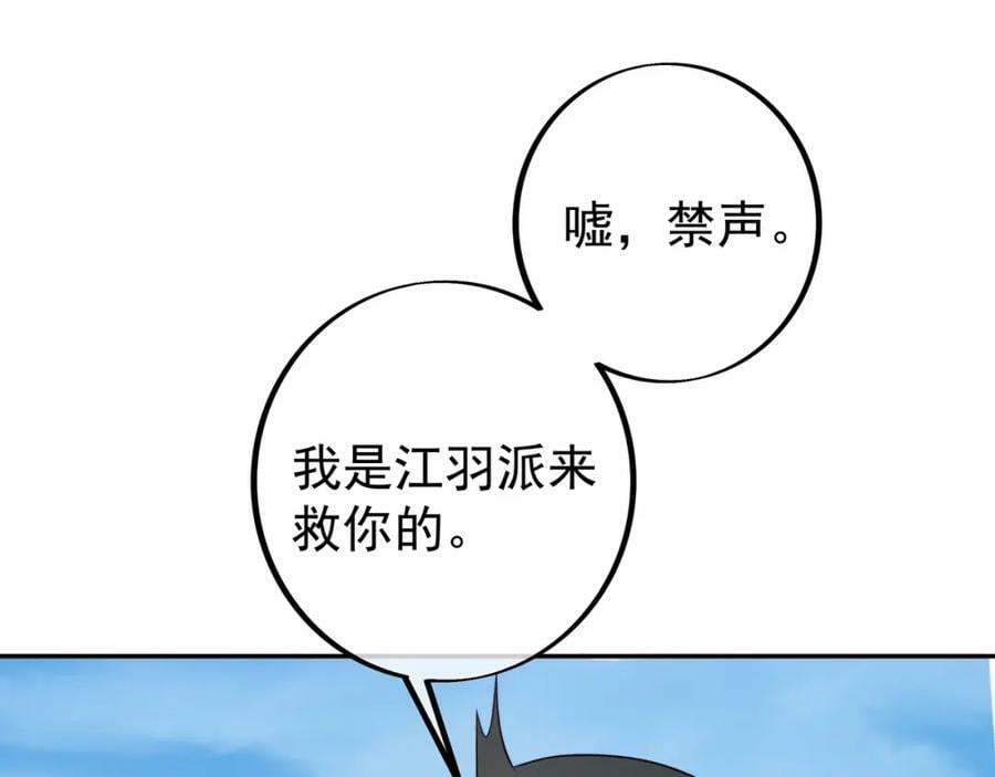 调虎离山41