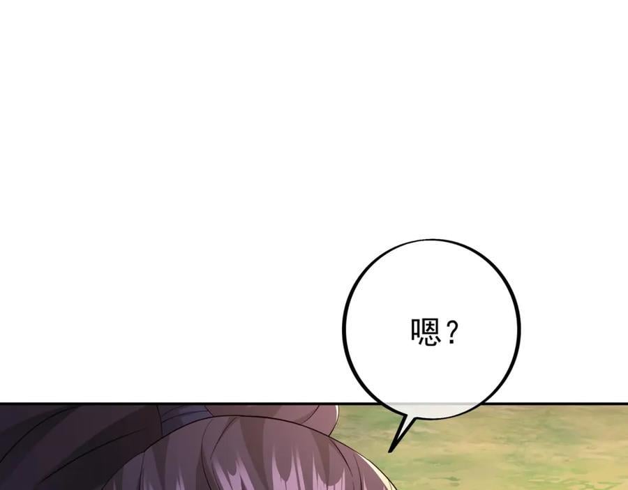 秘境23