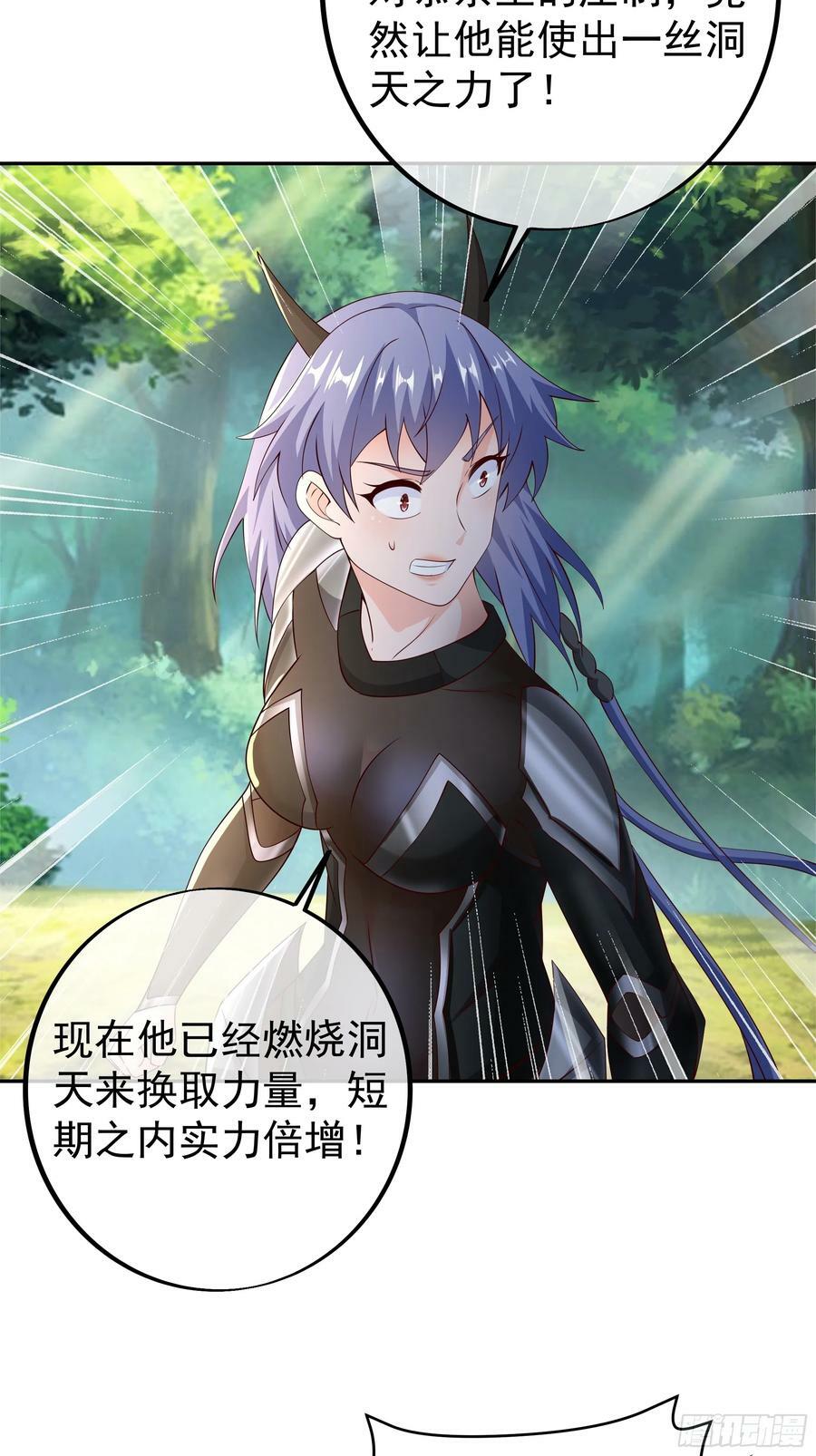 燃烧洞天5