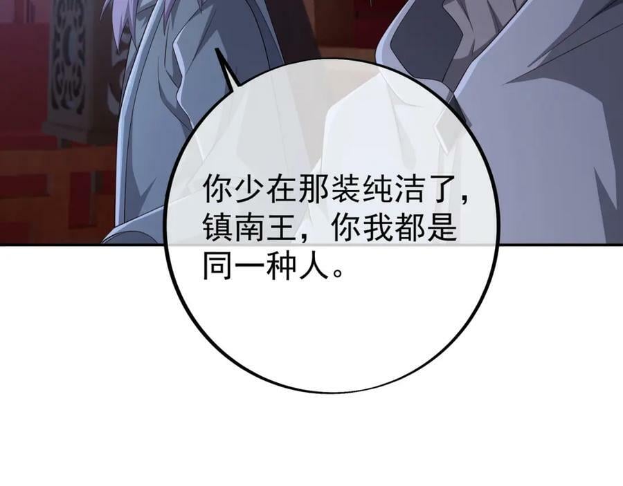 洞天内敛43