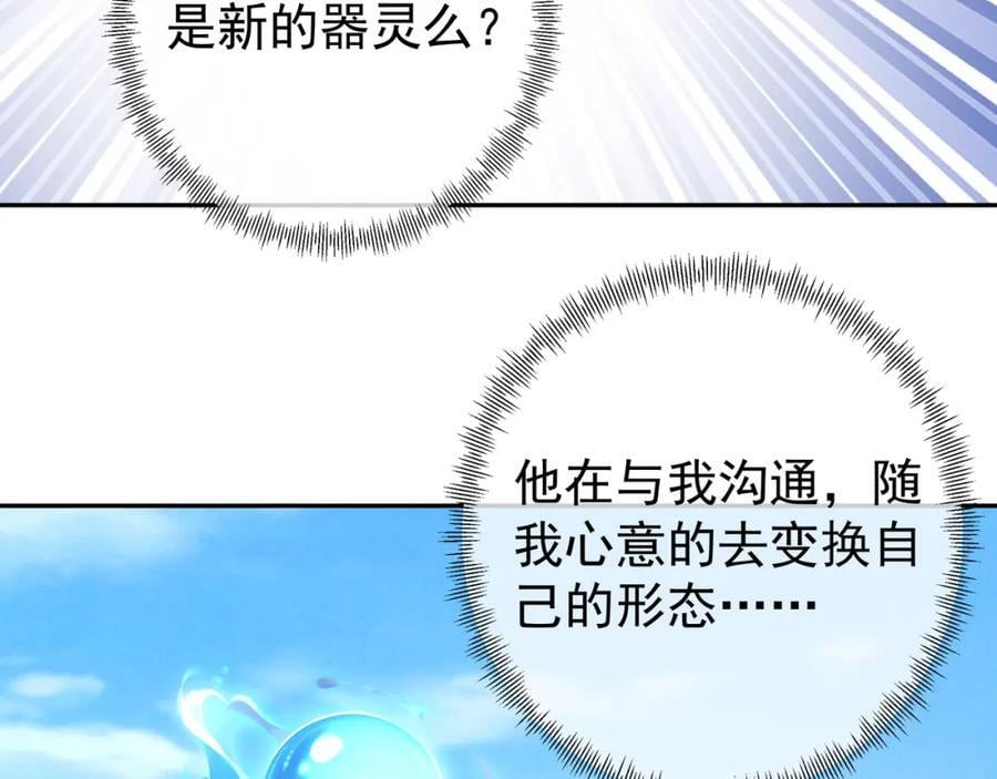 器灵5