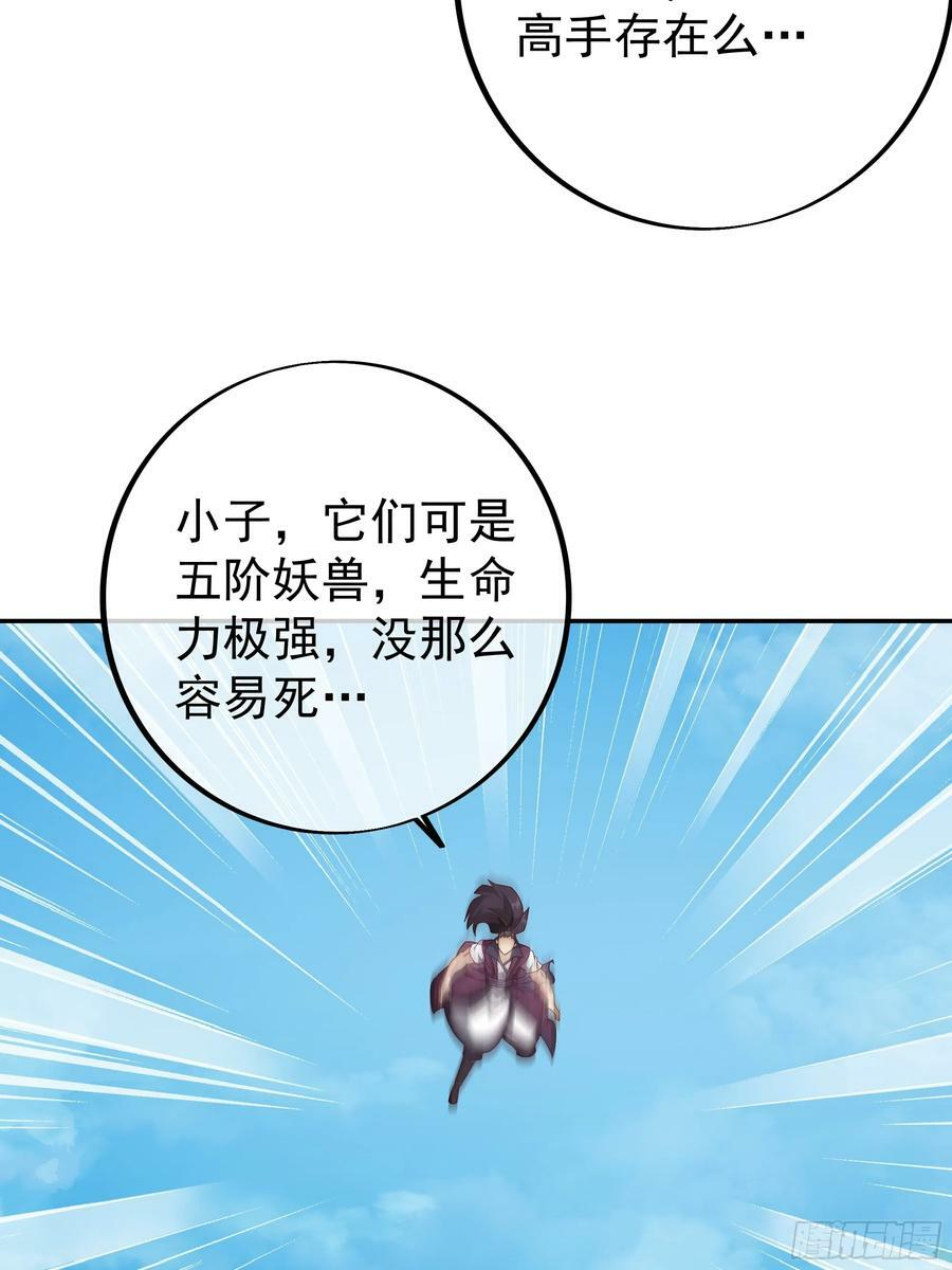 兽潮47